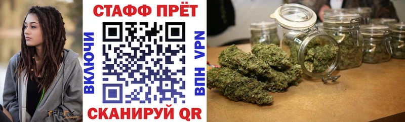 Сколько стоит Грайворон A PVP МЕФ ГАШ гидра вход МАРИХУАНА