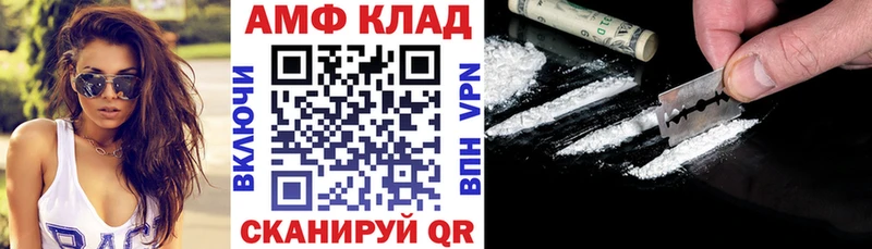Amphetamine 97%  Грайворон 