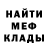 Амфетамин 97% Ekka Super