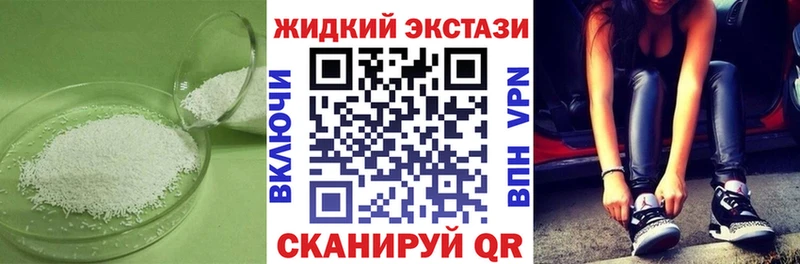 БУТИРАТ оксибутират  купить наркоту  Грайворон 