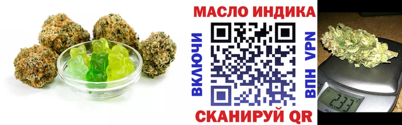 даркнет сайт  Грайворон  Еда ТГК марихуана 