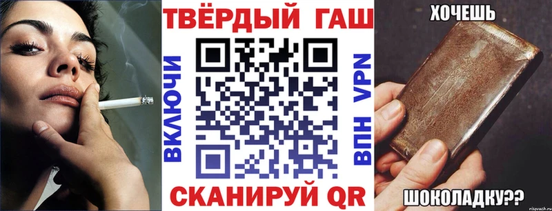 Гашиш убойный  Грайворон 