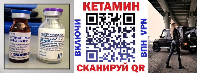 КЕТАМИН ketamine  mega   Грайворон 