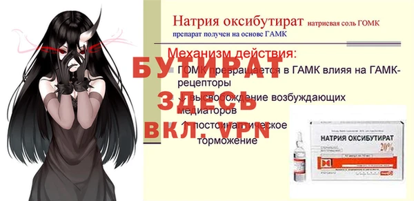2c-b Семёнов