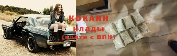 кокаин колумбия Алексеевка