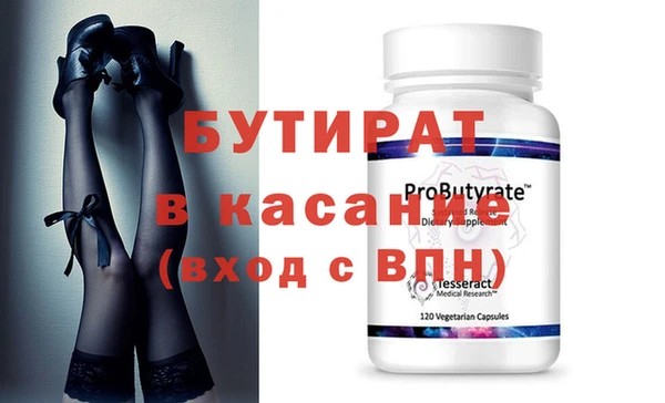 крисы Алексин
