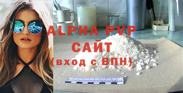 крисы Алексин