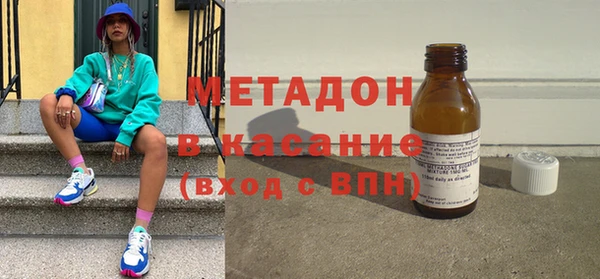 альфа пвп VHQ Семикаракорск
