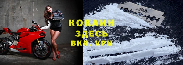 кокаин колумбия Алексеевка