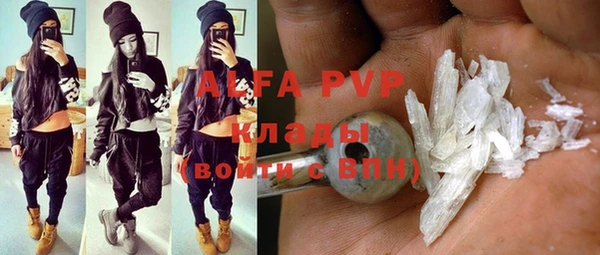 альфа пвп VHQ Семикаракорск