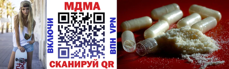 MDMA кристаллы  где купить   Грайворон 