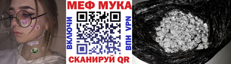 ОМГ ОМГ зеркало  Грайворон  МЕФ VHQ 