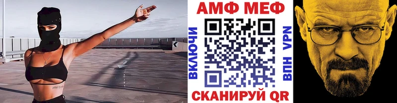 кракен ссылки  продажа наркотиков  Грайворон  Метамфетамин Methamphetamine 