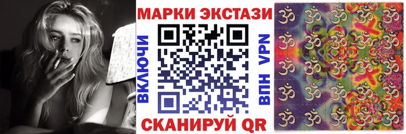 Марки 25I-NBOMe 1,5мг  наркота  Грайворон 