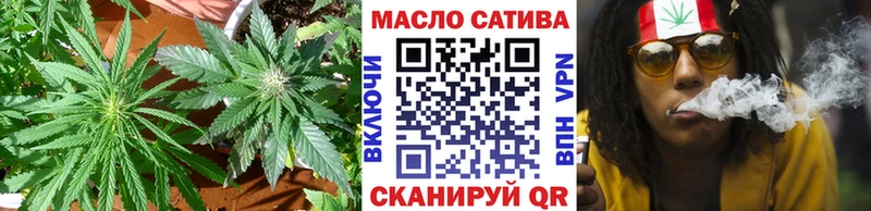 ТГК гашишное масло  МЕГА ONION  Грайворон 